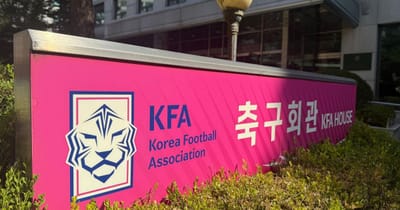 Sex-Skandal beim KFA